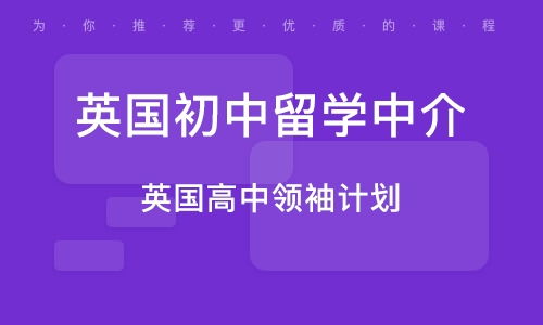 武漢留學生優選 自費留學澳洲全攻略，帶你打開澳洲之門