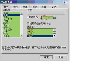 AutoCAD機(jī)械工程圖表格制作技巧與高效數(shù)據(jù)管理交流