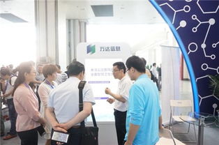 萬(wàn)達(dá)信息亮相2017中國(guó)衛(wèi)生信息技術(shù)交流大會(huì)，引領(lǐng)智慧醫(yī)療新浪潮