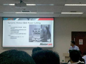 CNC Software舉辦高效加工技術(shù)交流會(huì)，共話智能制造新未來(lái)